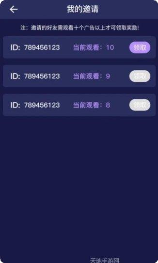 七龙珠激战传说最新版本