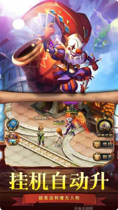 主宰灵域山海经副本挑战