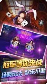 怡馨棋牌ios版本