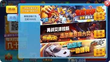 棋牌大师游戏规则