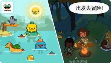 托卡小家爱滑板玩法技巧