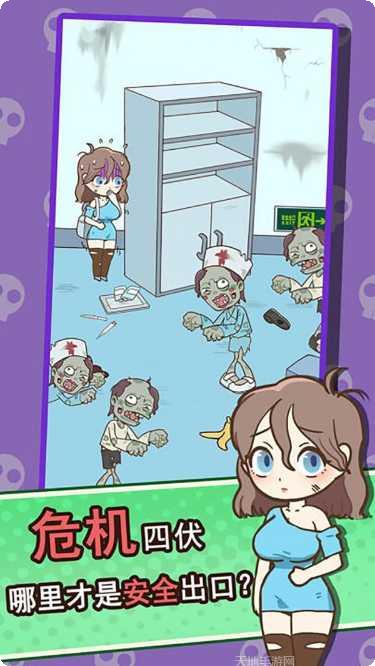 僵尸人入侵更新