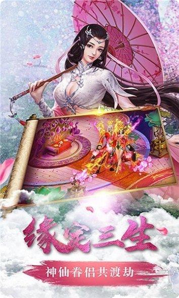 醉美人九游版下载地址