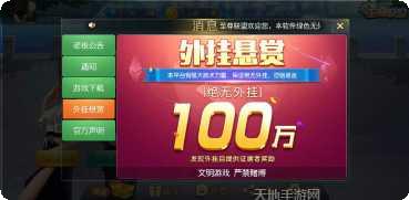 至尊联盟英雄搭配