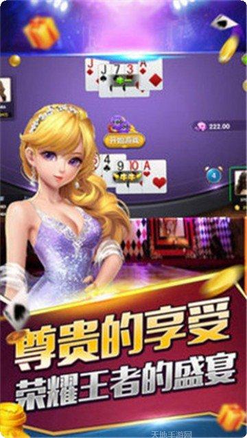 閑逸麻將手機版攻略