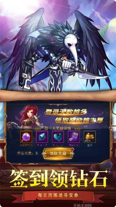 主宰灵域山海经游戏攻略