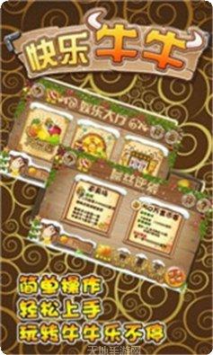 芝麻西安麻将规则