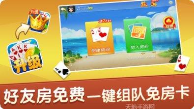 升级80分玩法介绍