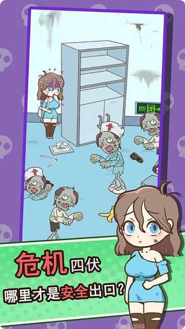 僵尸人入侵游戏攻略