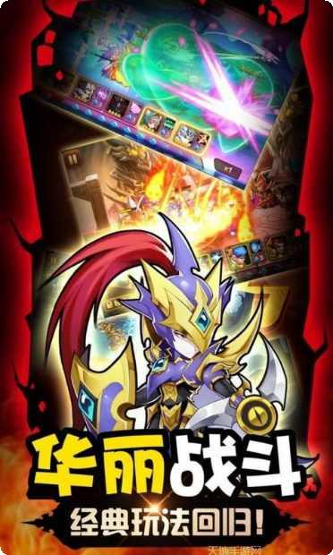 风暴三国超v版角色