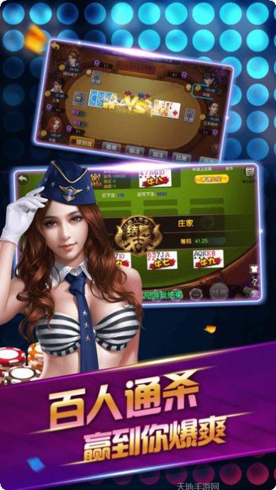 8080棋牌游戏攻略