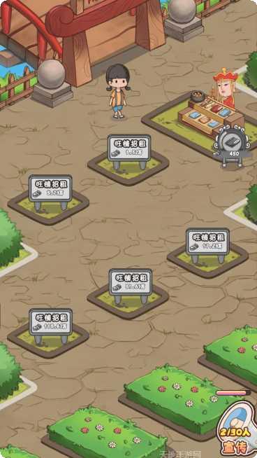 神仙也摆摊红包版最新版本