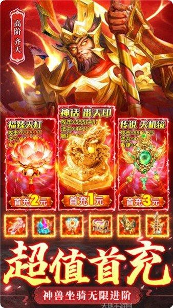 主宰灵域山海经攻略