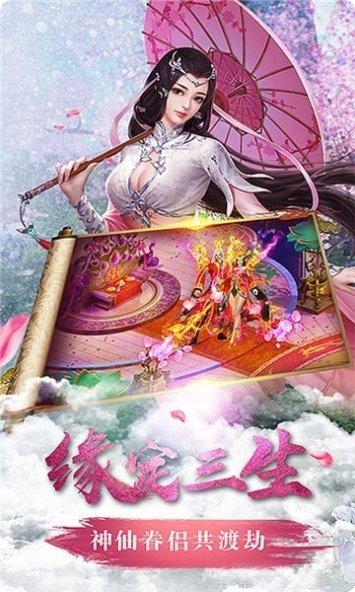 醉美人九游版下载