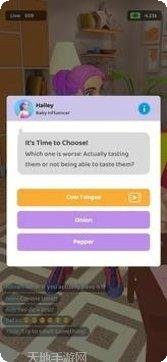 Street King装备搭配