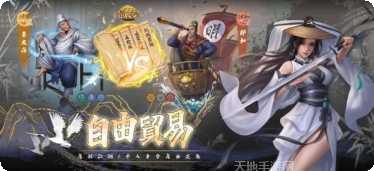 富甲天下红包版下载