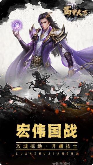 富甲天下红包版最新版本