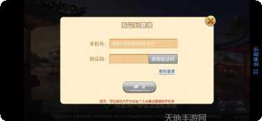 棋趣联盟游戏攻略大全