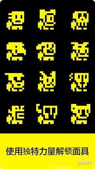 面具之枪技能解析