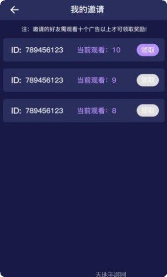 七龙珠激战传说最新版本