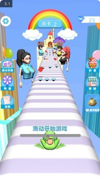 疯狂百变秀皮肤获取