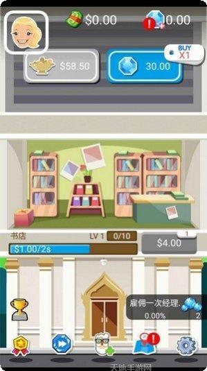 疯狂百变秀任务完成方法