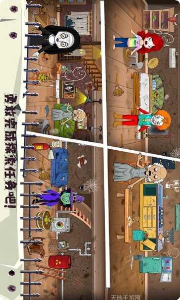 托卡小家爱滑板玩法介绍