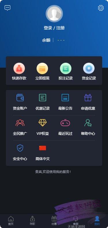 8722娱乐玩家攻略