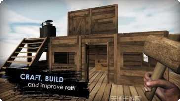 木筏生存海洋建造物资