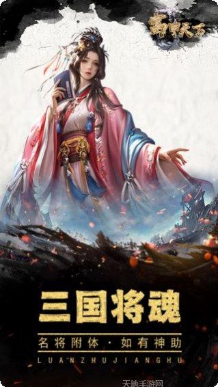 富甲天下红包版兑换码