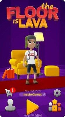 地板是岩浆游戏下载