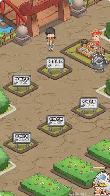 神仙也摆摊红包版攻略