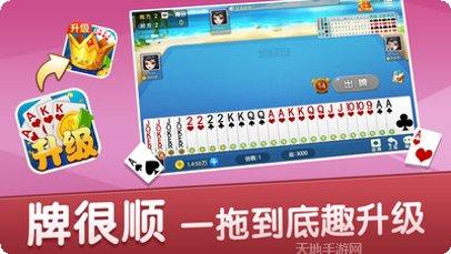 升级80分玩法介绍