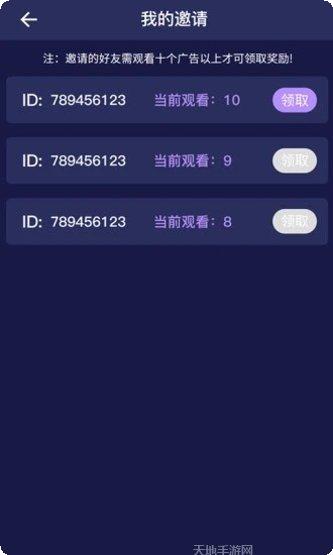 七龙珠激战传说技能解析