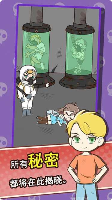 僵尸人入侵游戏评测