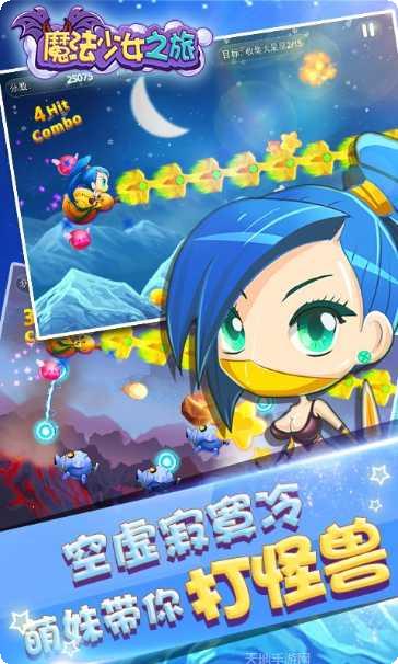 魔法少女快跑游戏攻略