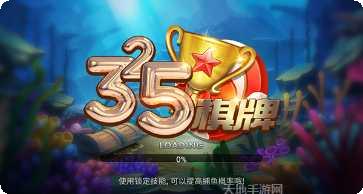 富甲天下红包版下载