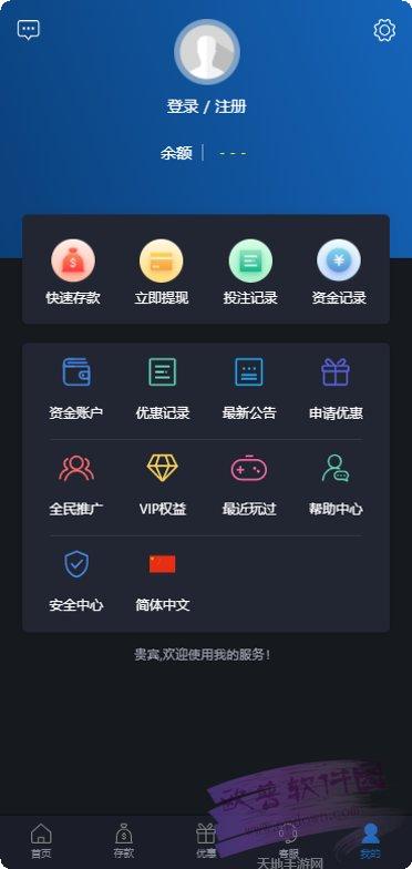 8722娱乐游戏攻略