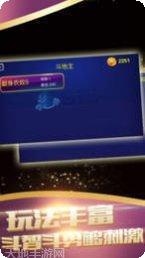 2970棋牌最新版本