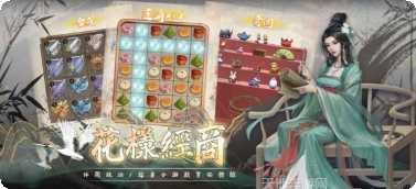 富甲天下红包版最新版本