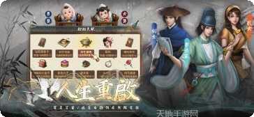 富甲天下红包版激活码