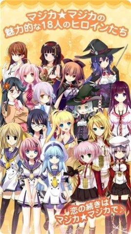 魔法少女快跑下载地址