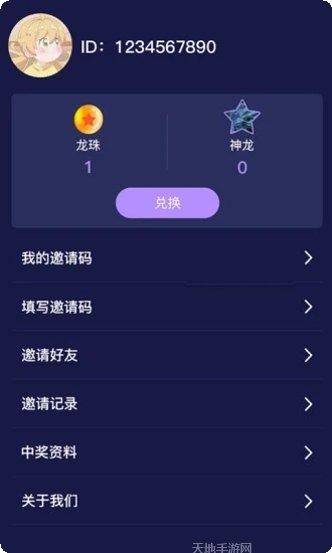 七龙珠激战传说战斗技巧