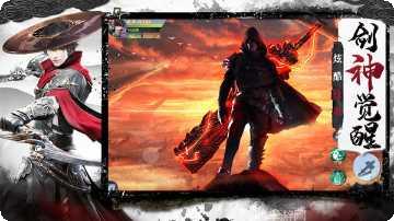 剑啸九渊手游攻略