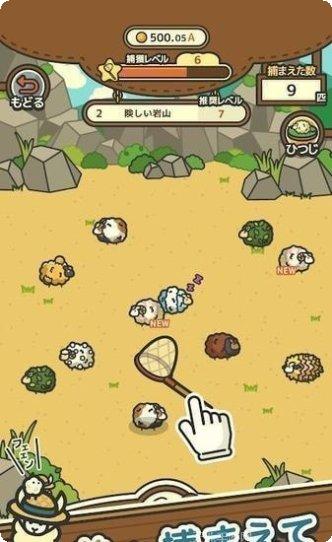 毛茸茸的恶霸宠物养成