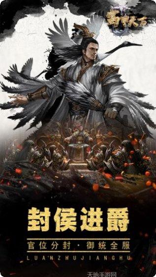 富甲天下红包版玩法