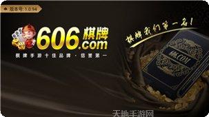 5633棋牌玩法介绍