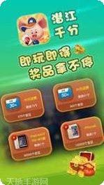 沈阳四冲六冲玩法介绍