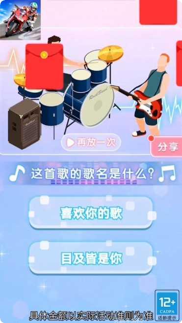 热血机甲进化副本挑战