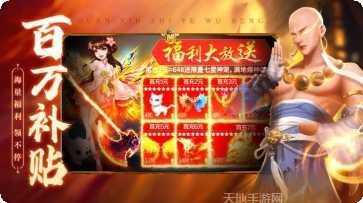 青云剑仙诀最新版本